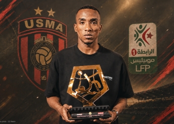 Achraf Abada (DZ Match)